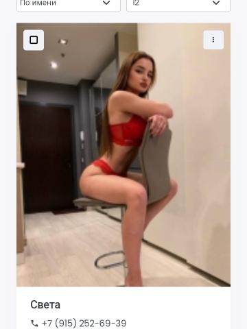 Маргарита Казань Эскорт Реал фото 2